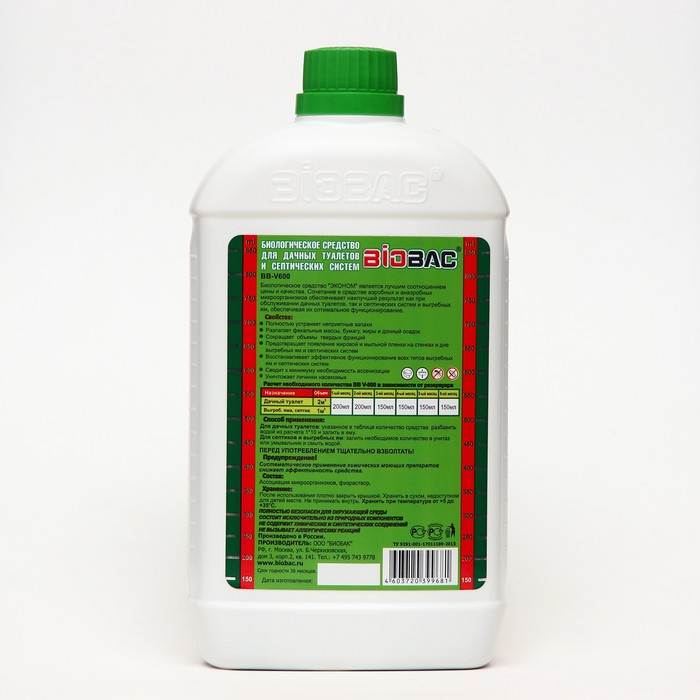 Биологическое средство для дачных туалетов и септиков BB-V600, 180 дней, 1 л Биологическое средство для дачных туалетов и септиков BB-V600, 180 дней, 1 л