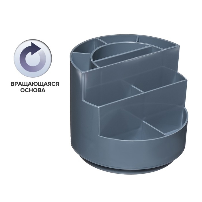 Подставка-органайзер для канцелярии ErichKrause Mini Burger, Classic, вращающаяся, серая Подставка-органайзер для канцелярии ErichKrause Mini Burger, Classic, вращающаяся, серая
