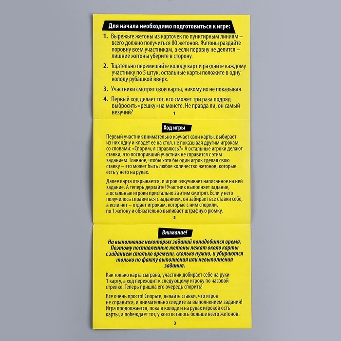 Набор бумажной посуды одноразовый Сегодня буду вдрабадан&raquo;: 6 тарелок, 6 стаканов