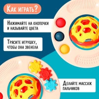 Развивающая игрушка «Нейродиск», цвет розовый Развивающая игрушка «Нейродиск», цвет розовый