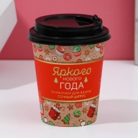 Подарочный набор косметики «Яркого Нового Года!», бомбочки для ванны, 6 х 20 г, ЧИСТОЕ СЧАСТЬЕ Подарочный набор косметики «Яркого Нового Года!», бомбочки для ванны, 6 х 20 г, ЧИСТОЕ СЧАСТЬЕ