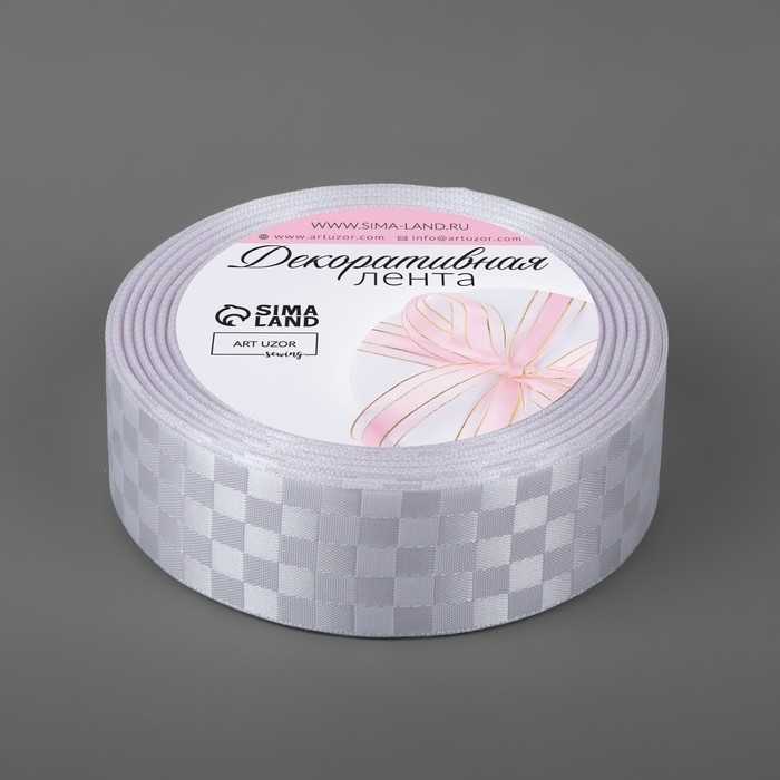 Лента декоративная &laquo;Квадраты&raquo;, 25 мм &times; 9,1 &plusmn; 0,5 м, цвет белый