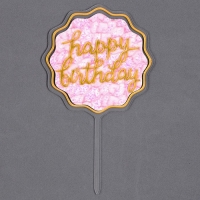 Набор для украшения торта: топпер &laquo;С днём рождения&raquo;, 1 шт., 10 свечей