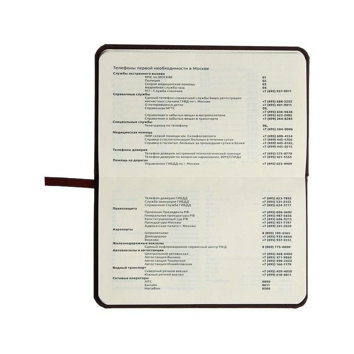 Планинг карманный датированный 2024 года, 155 х 95 мм, 64 листа, deVENTE.Emblem, твёрдая обложка из искусственной кожи, кремовый блок 70 г/м2, коричневый