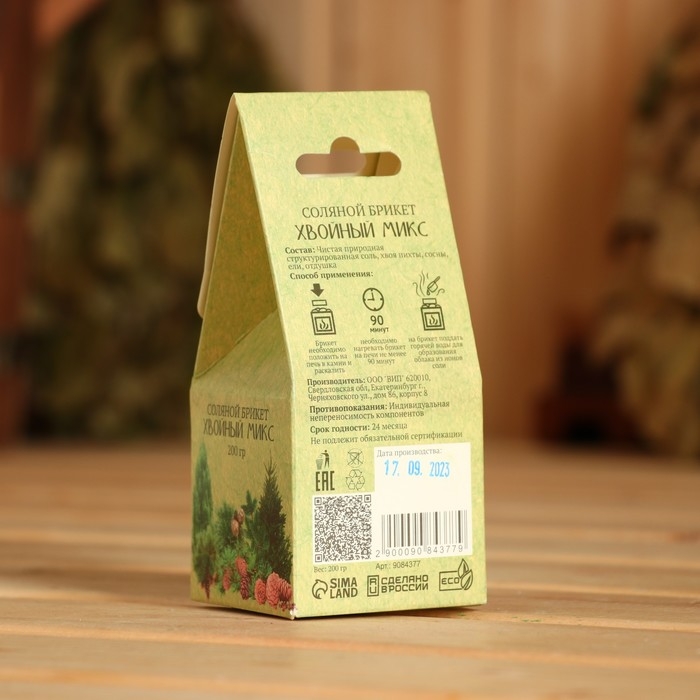 Соляной брикет куб Соляной брикет куб "Хвойный микс" 200 г "Добропаровъ" пихта, сосна, ель