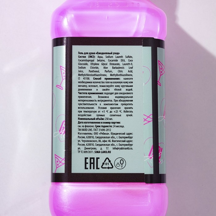 Гель для душа во флаконе виски, 250 мл, аромат ягодного коктейля, Новый Год Гель для душа во флаконе виски, 250 мл, аромат ягодного коктейля, Новый Год