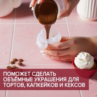 Молд &laquo;Медвежонок&raquo;, силикон, 6,5&times;5,8 см, прозрачный