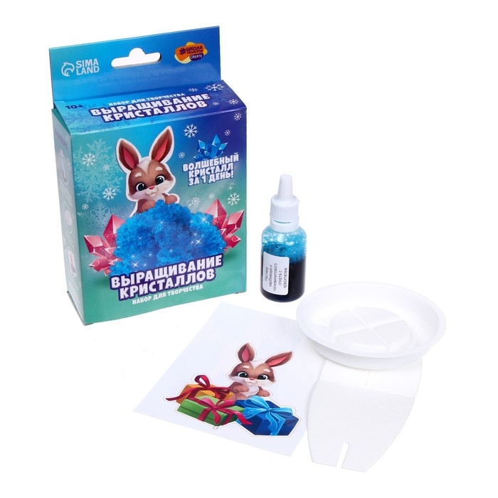 Выращивание кристаллов. Опыты. Лучистый кристалл&laquo;Зайчик&raquo;