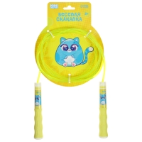 Скакалка детская ONLYTOP &laquo;Крошик&raquo;, 2,85 м, цвет жёлтый
