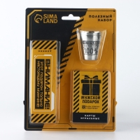 Подарочный набор &laquo;Мужской подарок&raquo;: карты, домино, стопки 3 шт