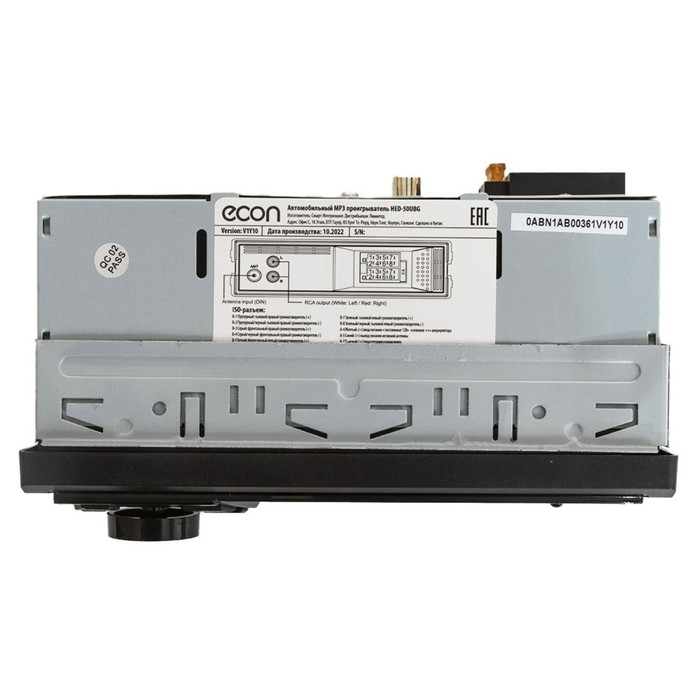 Автомагнитола MP3/WMA HED-50UBG, 50 Вт, USB, Bluetooth, AUX Автомагнитола MP3/WMA HED-50UBG, 50 Вт, USB, Bluetooth, AUX