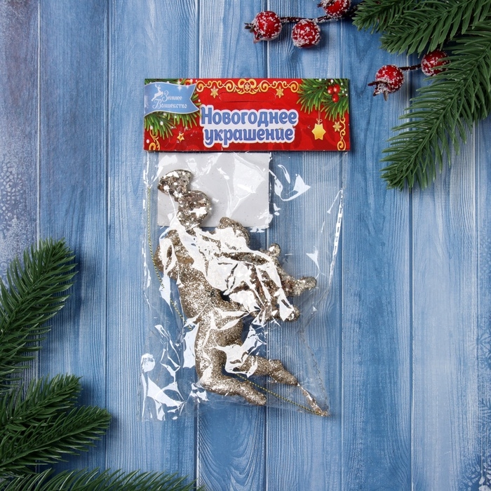 Украшение ёлочное "Ангел с трубой блеск" 13х7 см, золото