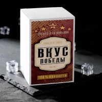 Бокал для коньяка &laquo;Настоящий мужчина&raquo;, 265 мл, деколь