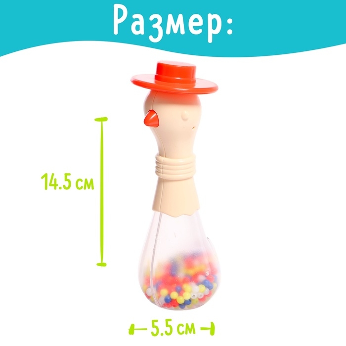 Набор погремушек с прорезывателями &laquo;Зоопарк&raquo;, 4 шт.