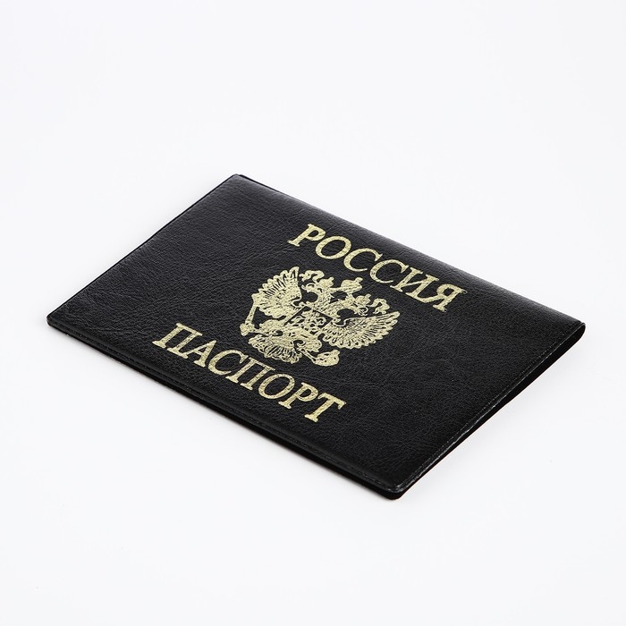 Обложка для паспорта, цвет чёрный Обложка для паспорта, цвет чёрный