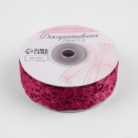 Лента фигурная «Вьюнчик», 25 мм, 9 ± 0,5 м, цвет вишнёвый Лента фигурная «Вьюнчик», 25 мм, 9 ± 0,5 м, цвет вишнёвый