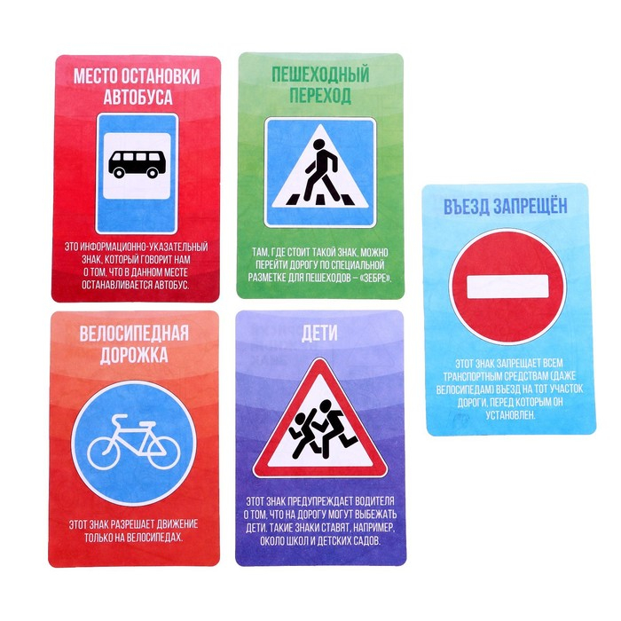 Светофор «Большая дорога», обучающие карточки, русский чип, свет, звук Светофор «Большая дорога», обучающие карточки, русский чип, свет, звук