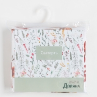 Скатерть Доляна &laquo;Летние цветы&raquo; 145х300 см, 100% п/э