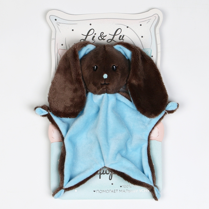 Комфортер для сна &laquo;Зайка Lu&raquo;, 26х27