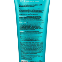 Шампунь для волос Alerana Pharma Care, формула ультра-детокс, 260 мл