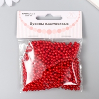 Набор бусин "Рукоделие" пластик, диаметр 4 мм, 25 гр, алый Набор бусин "Рукоделие" пластик, диаметр 4 мм, 25 гр, алый
