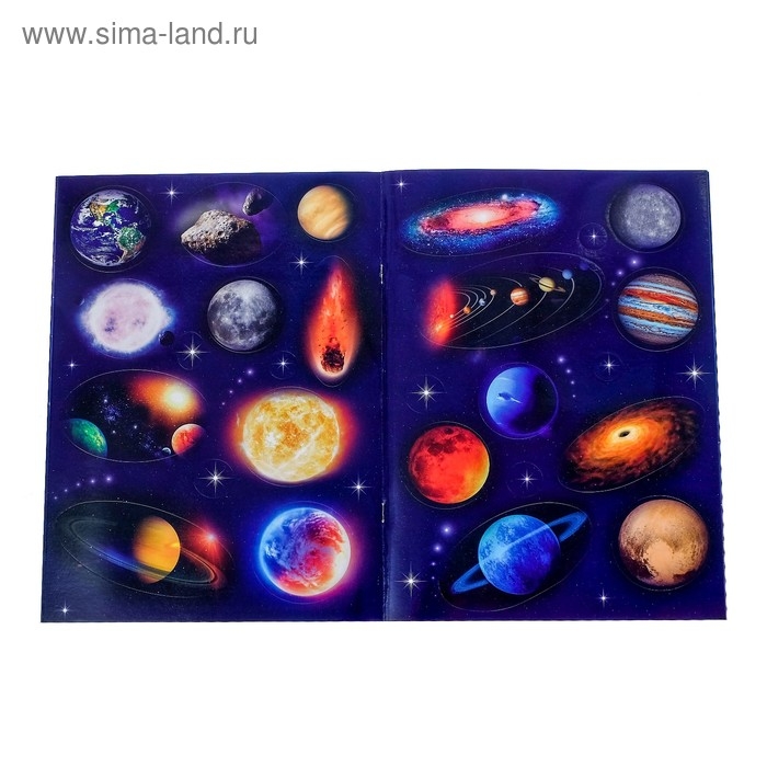 Наклейки &laquo;Мои первые энциклопедии&raquo;, набор 4 шт. по 8 стр., формат А4