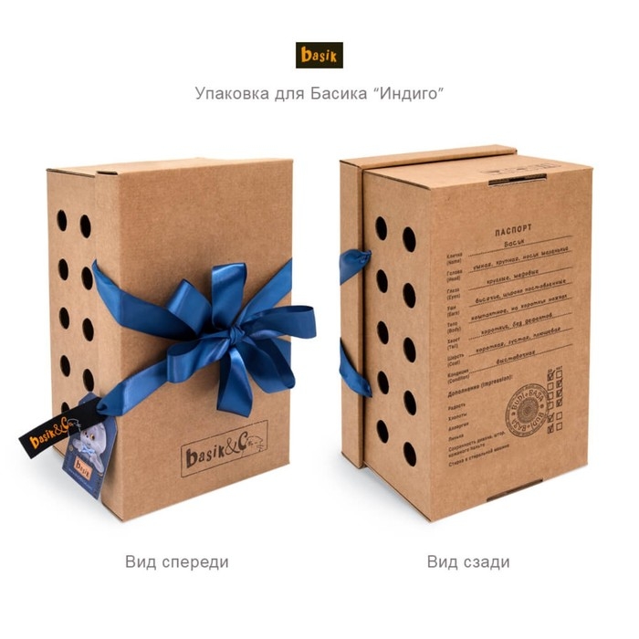 Мягкая игрушка «Басик с джинсовой рыбкой», 19 см Мягкая игрушка «Басик с джинсовой рыбкой», 19 см