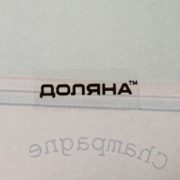 Блюдо стеклянное сервировочное Доляна «Игристое», 34,5×11,5×1,5 см Блюдо стеклянное сервировочное Доляна «Игристое», 34,5×11,5×1,5 см