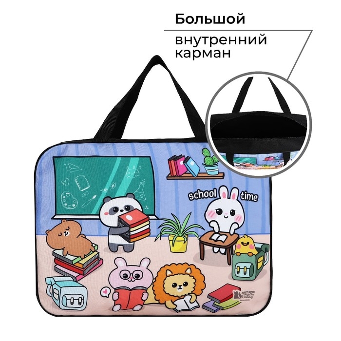 Папка для труда А4 на молнии текстиль 70мм 360 х 260 &laquo;1 сентября: Корея&raquo;