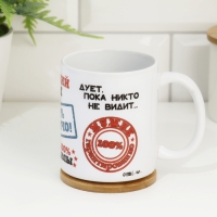 Кружка сублимация "Настоящий мужик", с нанесением