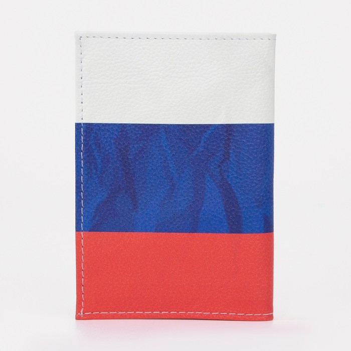 Обложка для автодокументов, цвет триколор Обложка для автодокументов, цвет триколор