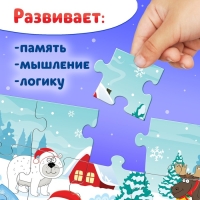 Пазл &laquo;Синий трактор. Новогодний подарок&raquo;, 35 элементов