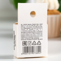 Кандурин плотный: «Медь» для шоколада и капкейков, 2 г. Кандурин плотный: «Медь» для шоколада и капкейков, 2 г.