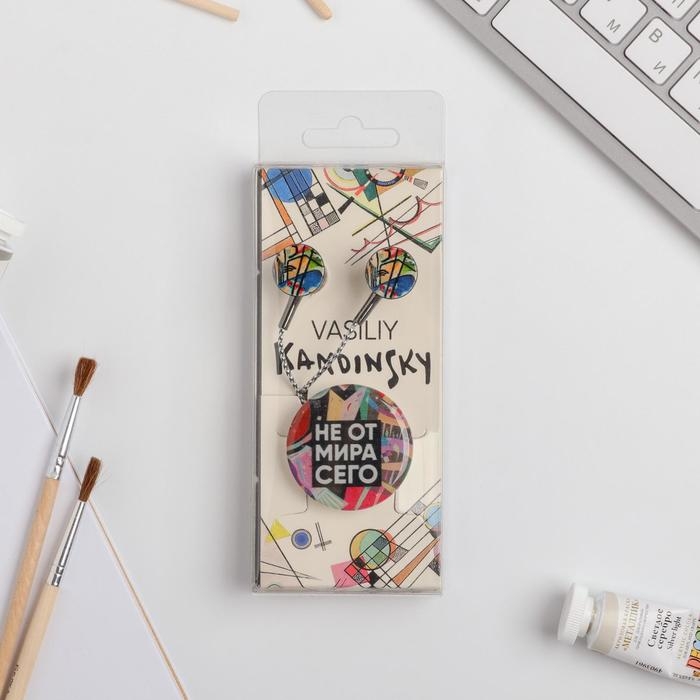 Подарочный набор: наушники и попсокет &laquo;Не от мира сего&raquo;, 13,5 х 6 см.