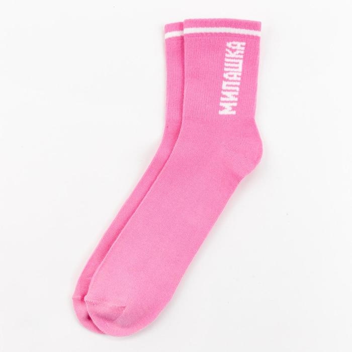 Подарочный набор Подарочный набор "Волшебный наборчик" маска для сна, носки 3 пары