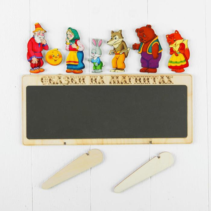 Сказки на магнитах Сказки на магнитах "Колобок"