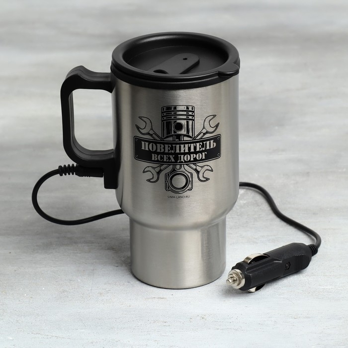 Термокружка, 450 мл, Автомобильная &laquo;Повелитель всех дорог&raquo;, сохраняет тепло 3 ч, с подогревом от прикуривателя