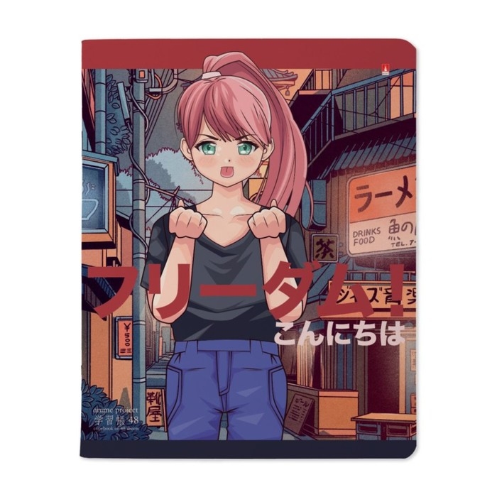 Тетрадь 48 листов в клетку ANIME. FREEDOM, обложка мелованный картон, матовая ламинация, МИКС Тетрадь 48 листов в клетку ANIME. FREEDOM, обложка мелованный картон, матовая ламинация, МИКС