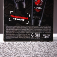 Подарочный набор косметики &laquo;Настоящий защитник&raquo;, гель для бритья 110 мл и гель после бритья 110 мл, HARD LINE