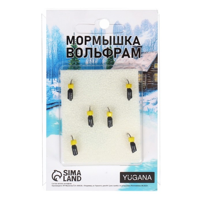 Мормышка Столбик чёрный + куб гранен сырный, вес 0.66 г Мормышка Столбик чёрный + куб гранен сырный, вес 0.66 г