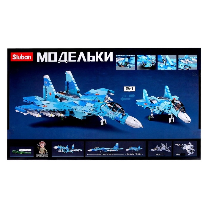 Конструктор &laquo;Модельки. Сверхзвуковой истребитель&raquo;, 1040 деталей