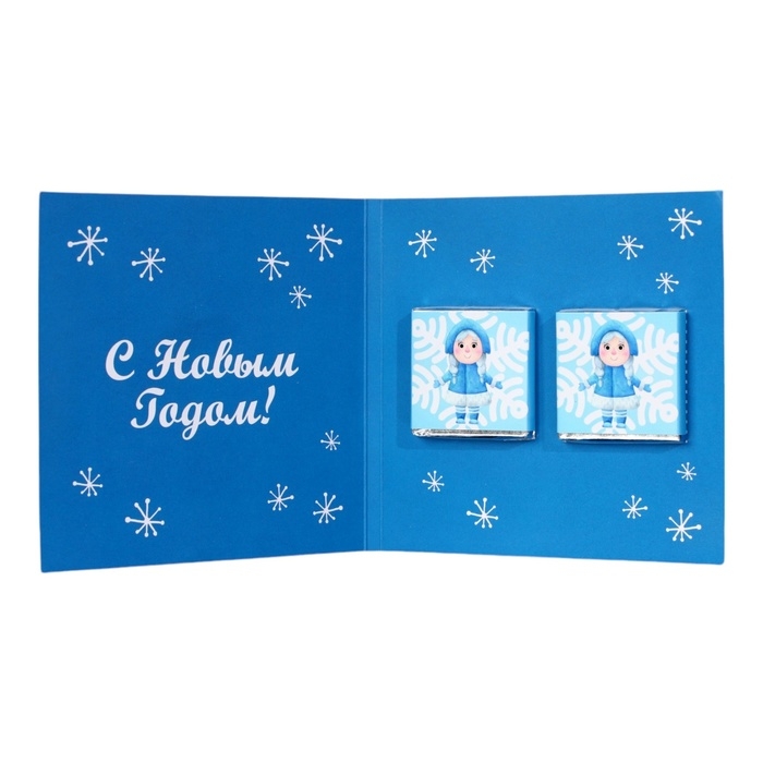 Новый год. Шоколадная открытка Новый год. Шоколадная открытка "С Новым годом! Снегурочка", 2 шт * 5 г