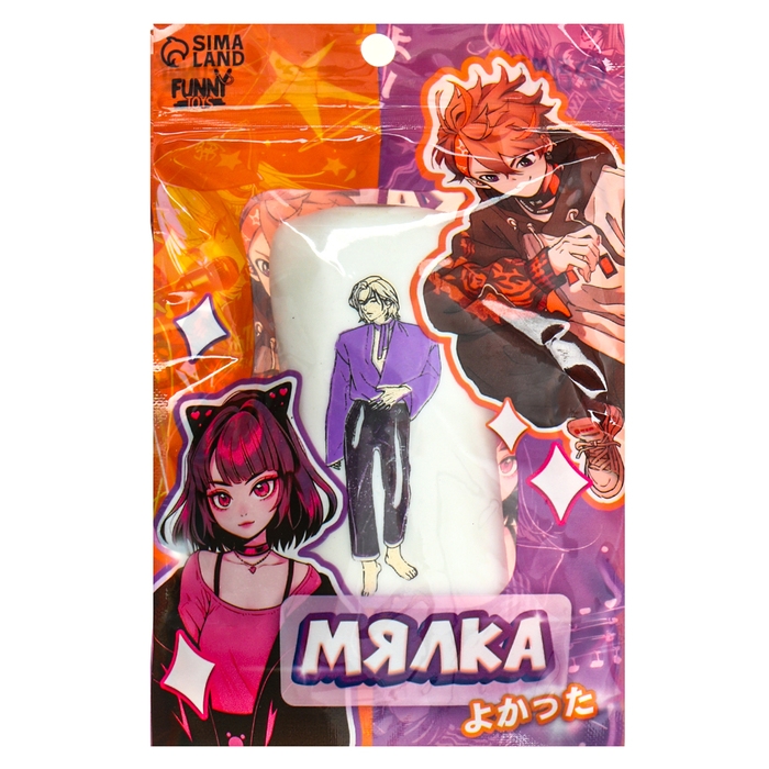 Антистресс сквиш мялка &laquo;Дакимакура мальчик Исаму &raquo;, аниме, с песком, тянучка