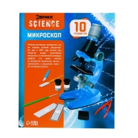 Микроскоп детский «Юный ботаник», кратность х100, х400, х1200, подсветка Микроскоп детский «Юный ботаник», кратность х100, х400, х1200, подсветка