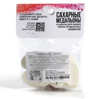 Новый год! Посыпка медальоны сахарная с картинкой микс: «Снеговички», для декора капкейков, торта, напитков, 20 гр Новый год! Посыпка медальоны сахарная с картинкой микс: «Снеговички», для декора капкейков, торта, напитков, 20 гр