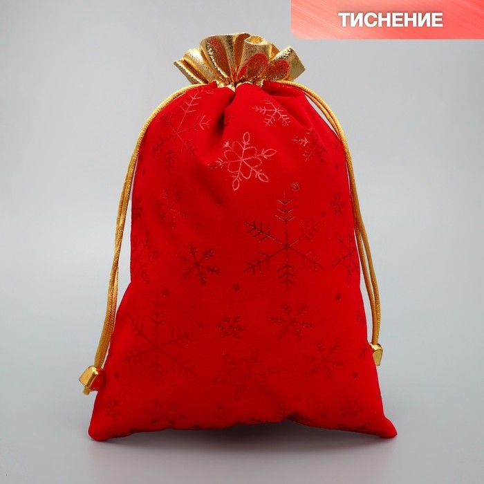 Мешочек подарочный замша &laquo;Подарочки с душой&raquo;, снежинки, тиснение, 16 х 24 см +/- 1.5 см, Новый год