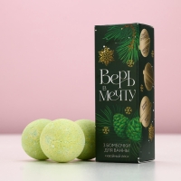 Набор бомбочки для ванны ЧИСТОЕ СЧАСТЬЕ «Верь в мечту», 3х40 г, Новый Год Набор бомбочки для ванны ЧИСТОЕ СЧАСТЬЕ «Верь в мечту», 3х40 г, Новый Год