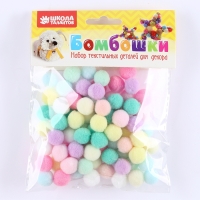 Текстильные детали для декора «Бомбошки», набор 80 шт., размер 1 шт. — 1,5 см, цвет МИКС Текстильные детали для декора «Бомбошки», набор 80 шт., размер 1 шт. — 1,5 см, цвет МИКС