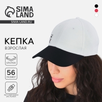 Кепка женская &laquo;Кот&raquo;, цвет белый, р-р 56