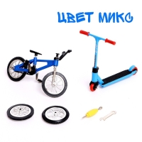 Набор пальчиковых игрушек &laquo;Экстремал&raquo;, фингербайк, пальчиковый самокат, цвет МИКС